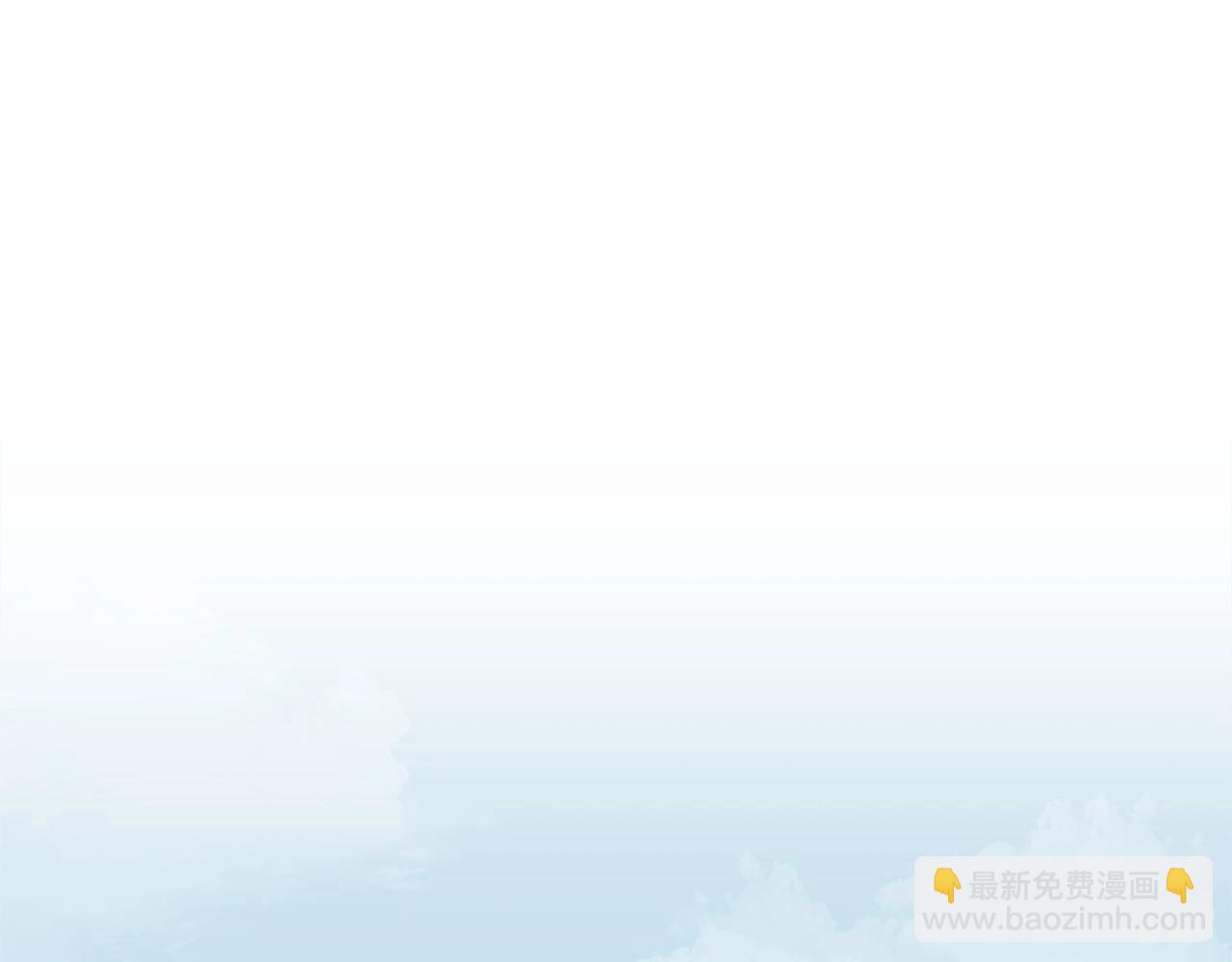 《我成了原着中不存在的角色》第9话 落难王子 第20页