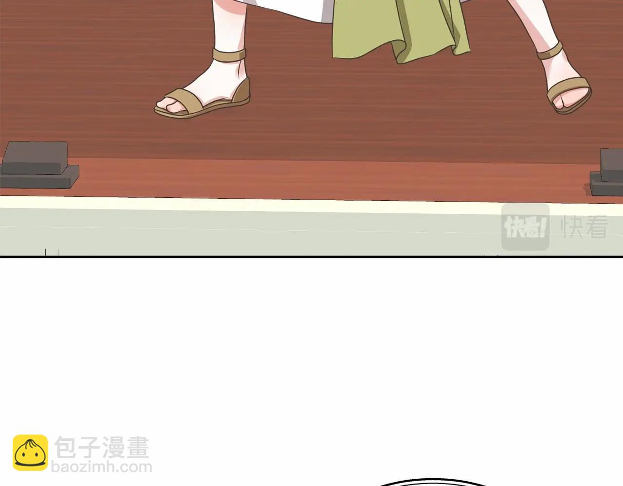 《我成了原着中不存在的角色》第9话 落难王子 第36页