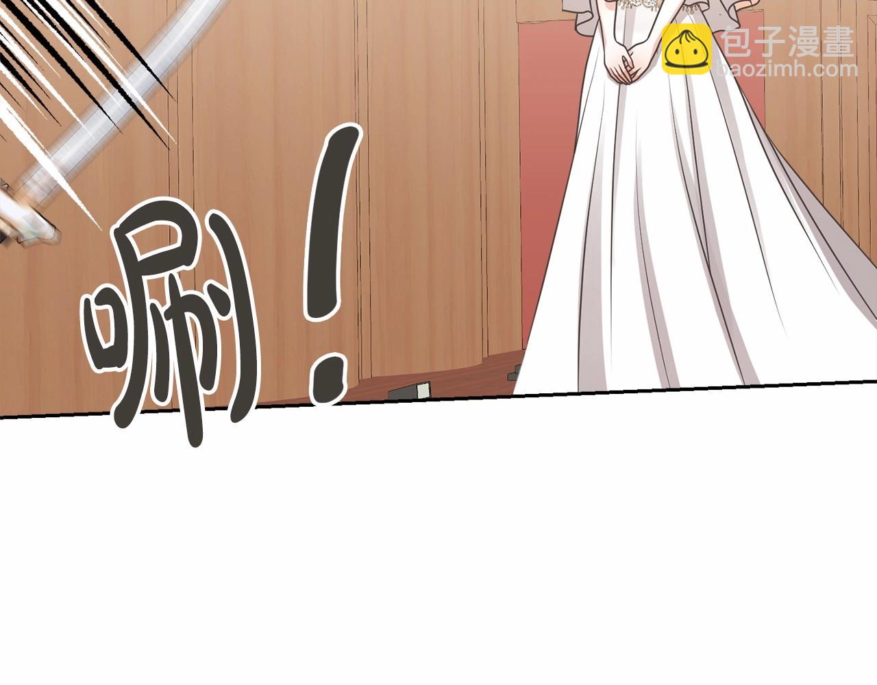 《我成了原着中不存在的角色》第9话 落难王子 第40页