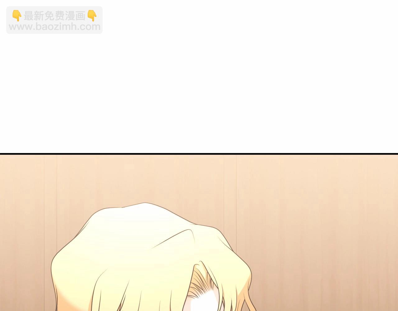 《我成了原着中不存在的角色》第9话 落难王子 第44页