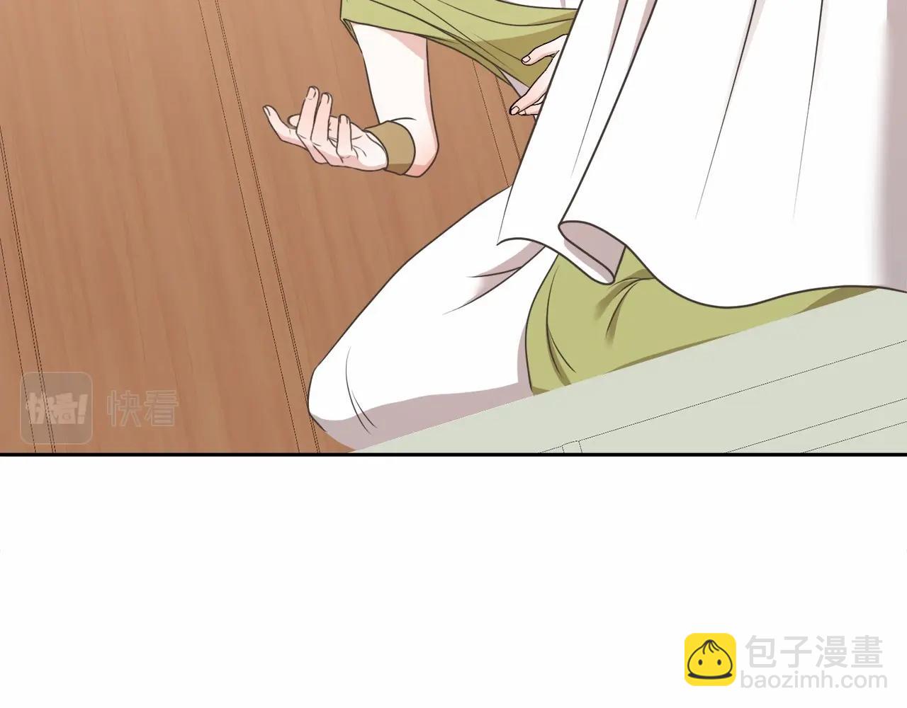 《我成了原着中不存在的角色》第9话 落难王子 第48页