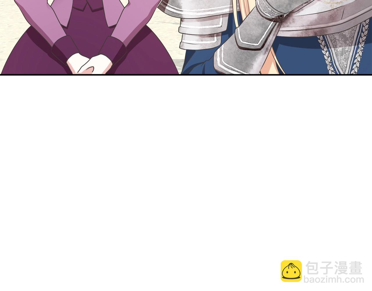 《我成了原着中不存在的角色》第11话 拯救你 第15页
