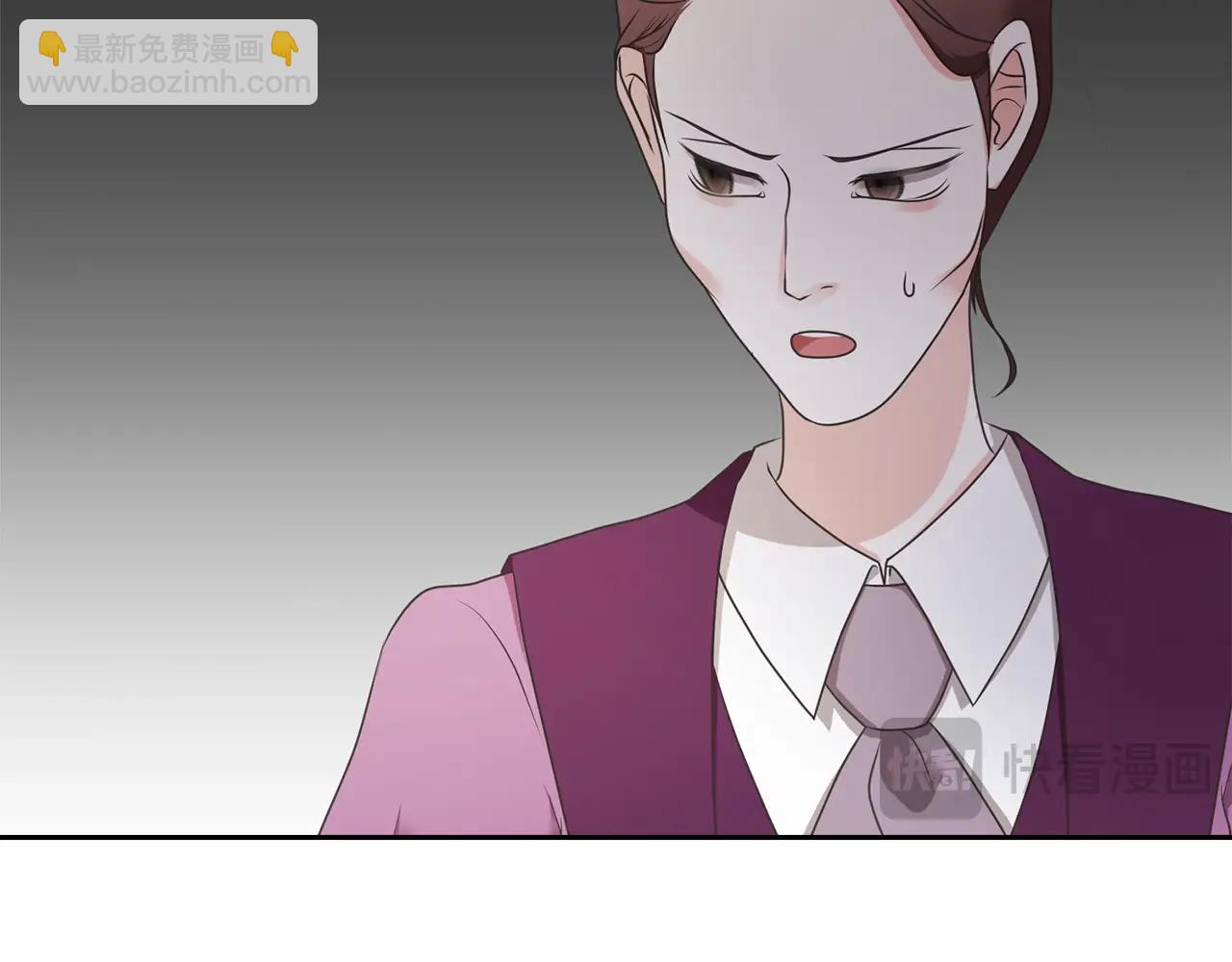 《我成了原着中不存在的角色》第11话 拯救你 第22页
