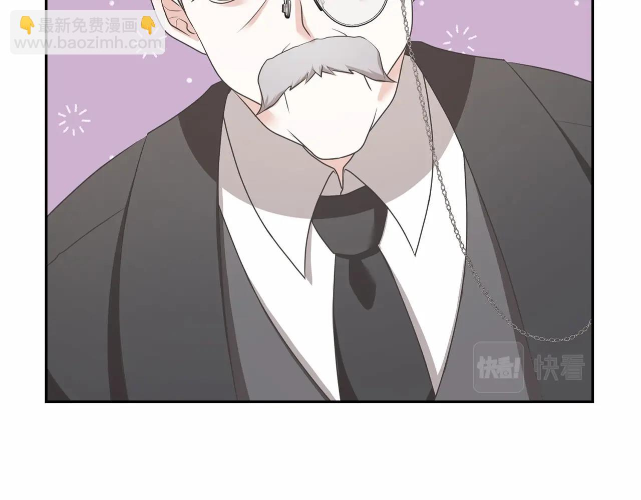《我成了原着中不存在的角色》第11话 拯救你 第36页