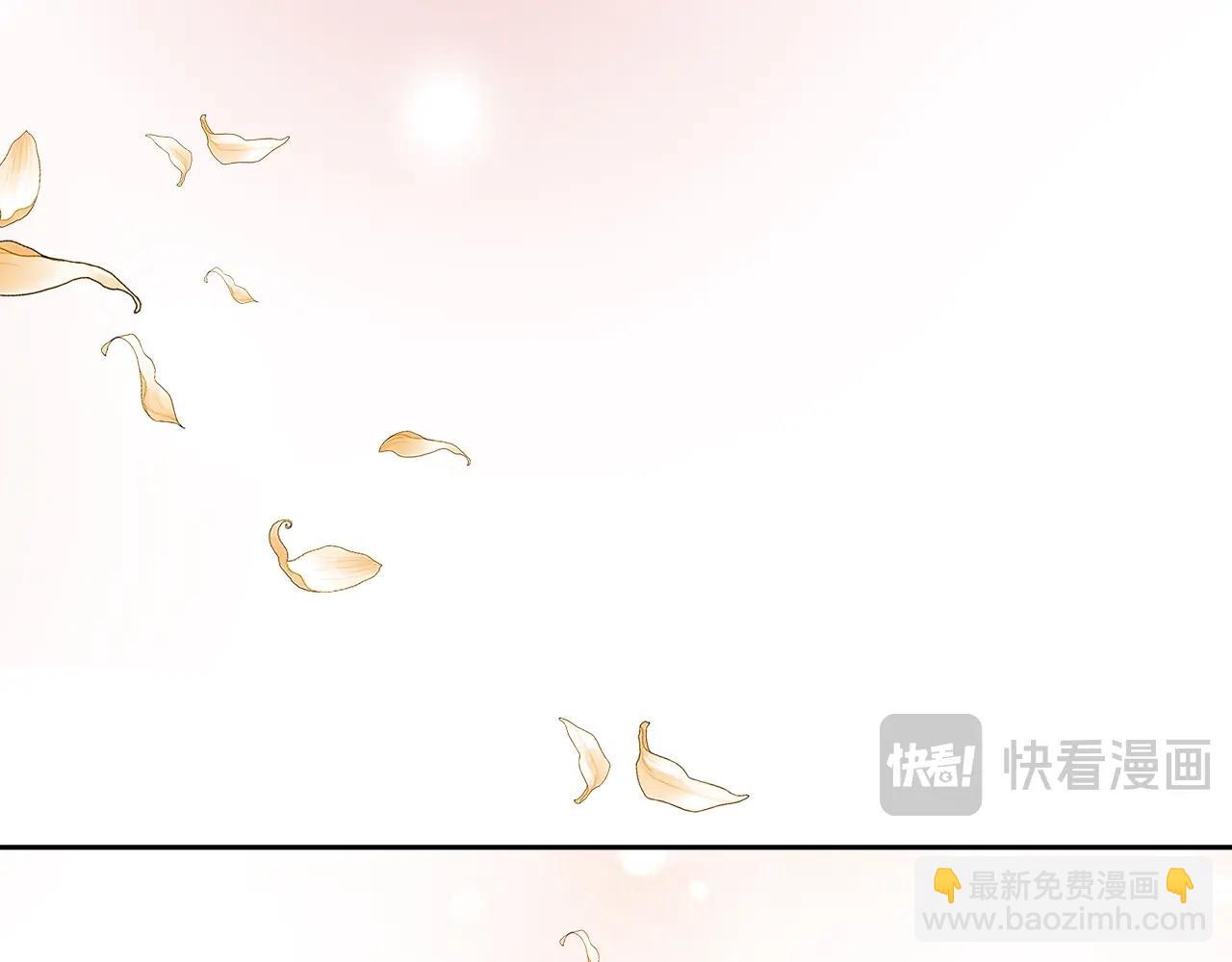 《我成了原着中不存在的角色》第11话 拯救你 第3页