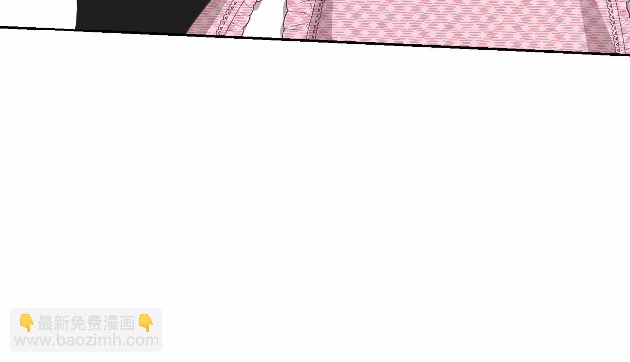 《我成了原着中不存在的角色》第11话 拯救你 第43页