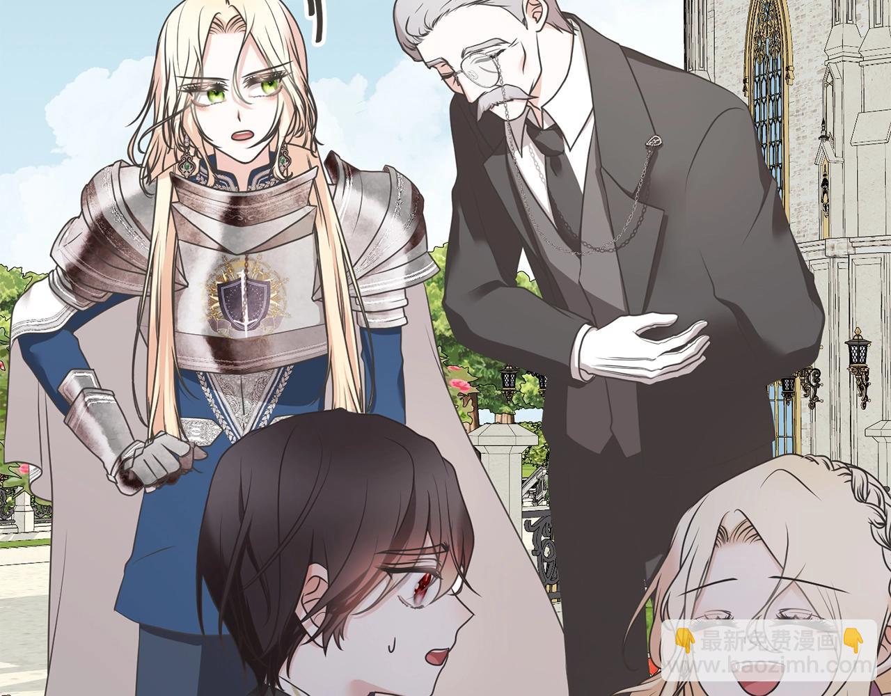 《我成了原着中不存在的角色》第11话 拯救你 第49页