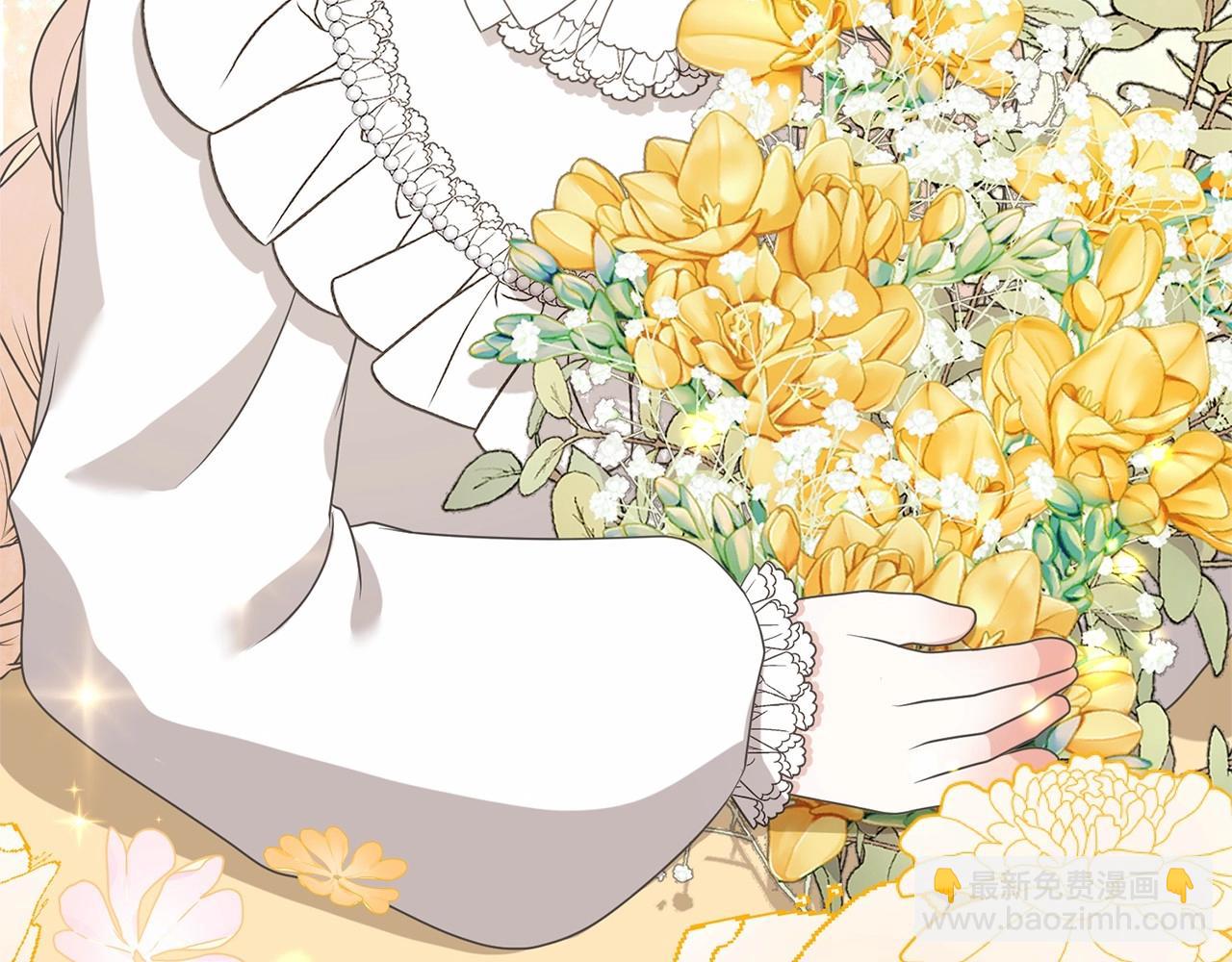 《我成了原着中不存在的角色》第14话 生日礼物 第21页