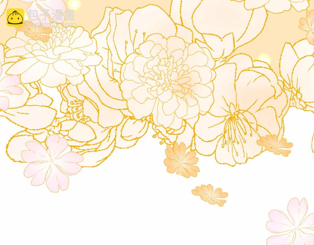 《我成了原着中不存在的角色》第14话 生日礼物 第22页