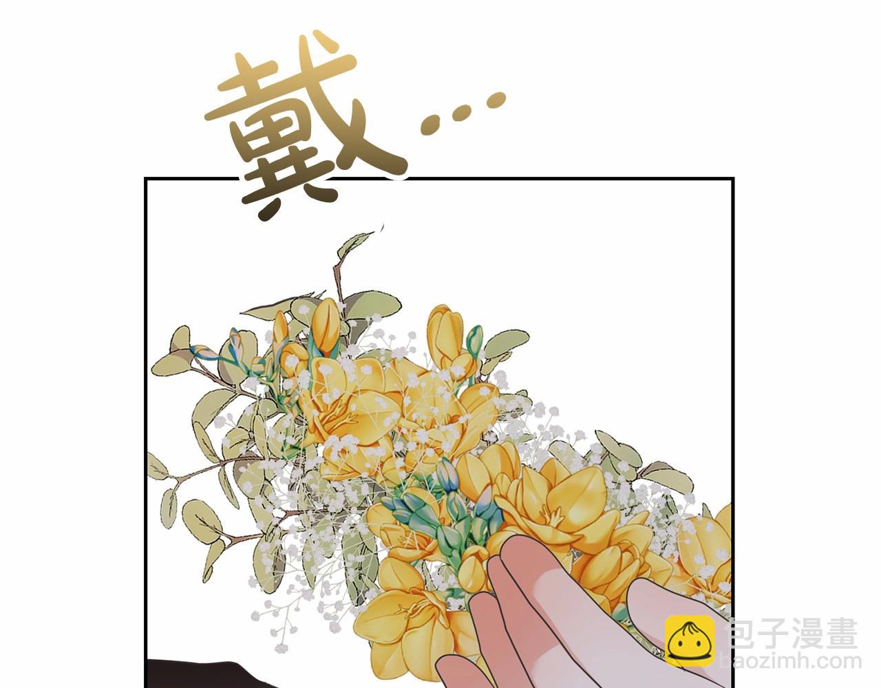 《我成了原着中不存在的角色》第14话 生日礼物 第26页