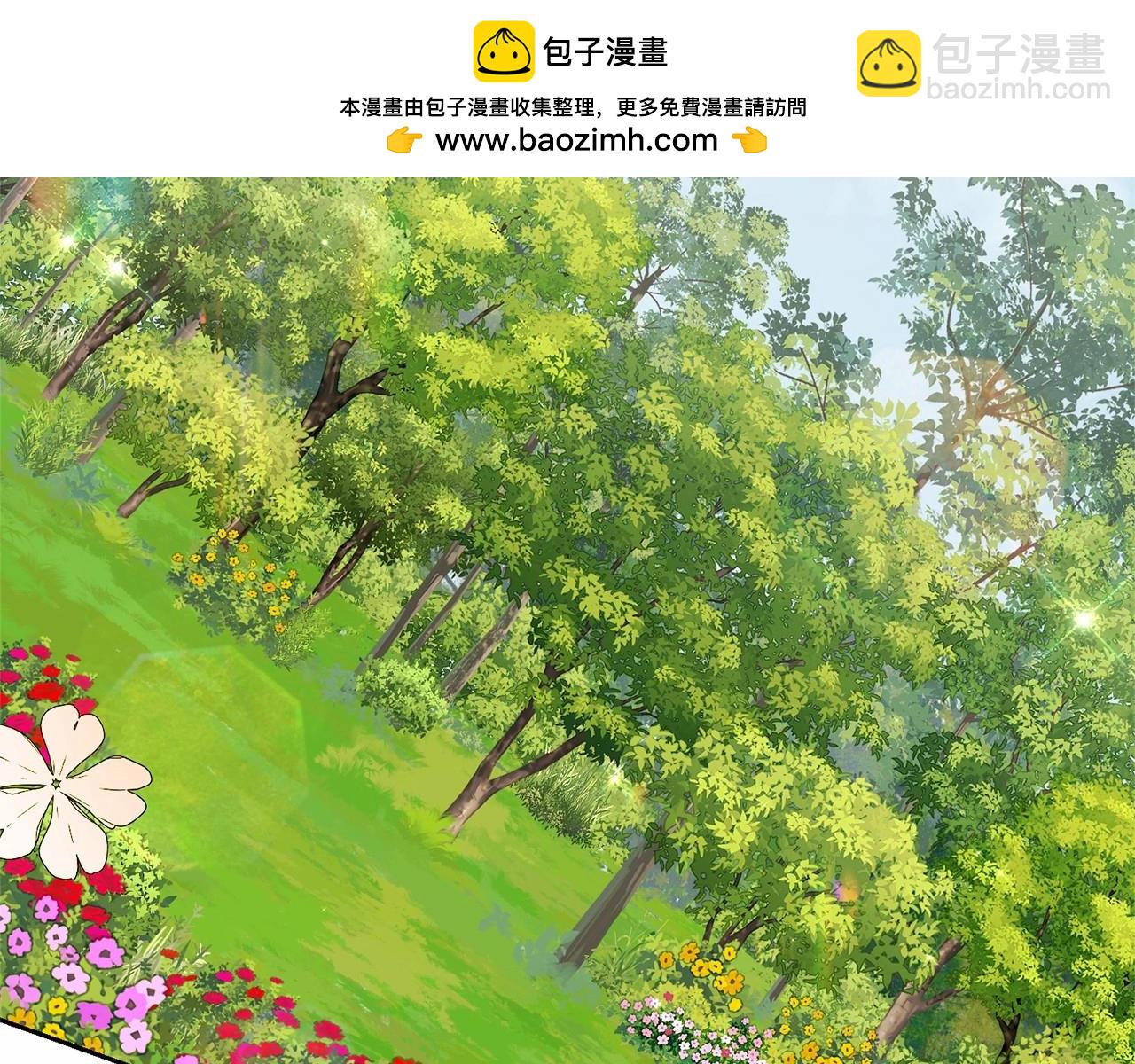 《我成了原着中不存在的角色》第14话 生日礼物 第2页