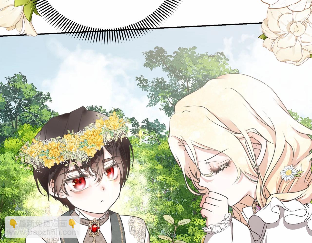 《我成了原着中不存在的角色》第14话 生日礼物 第31页