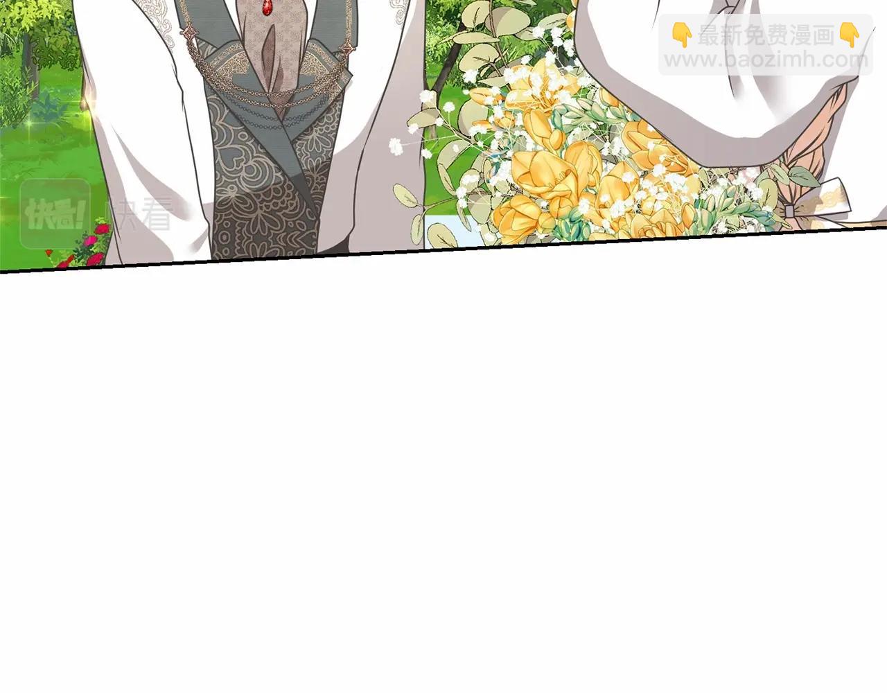 《我成了原着中不存在的角色》第14话 生日礼物 第32页