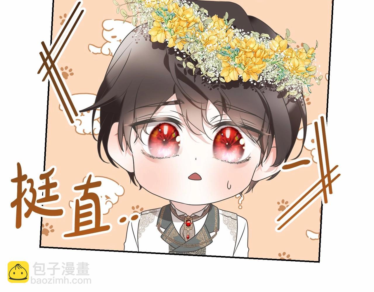 《我成了原着中不存在的角色》第14话 生日礼物 第35页