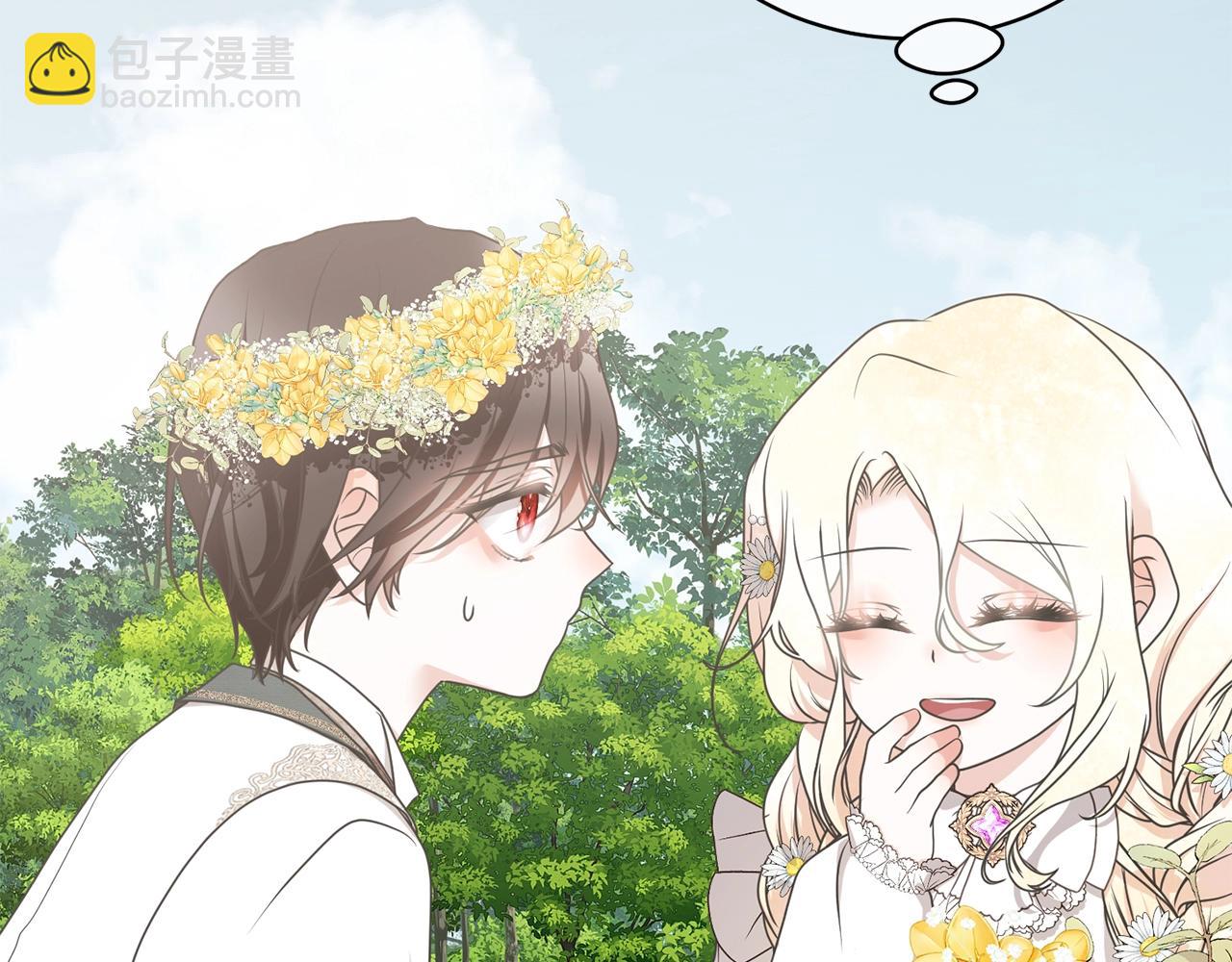 《我成了原着中不存在的角色》第14话 生日礼物 第38页
