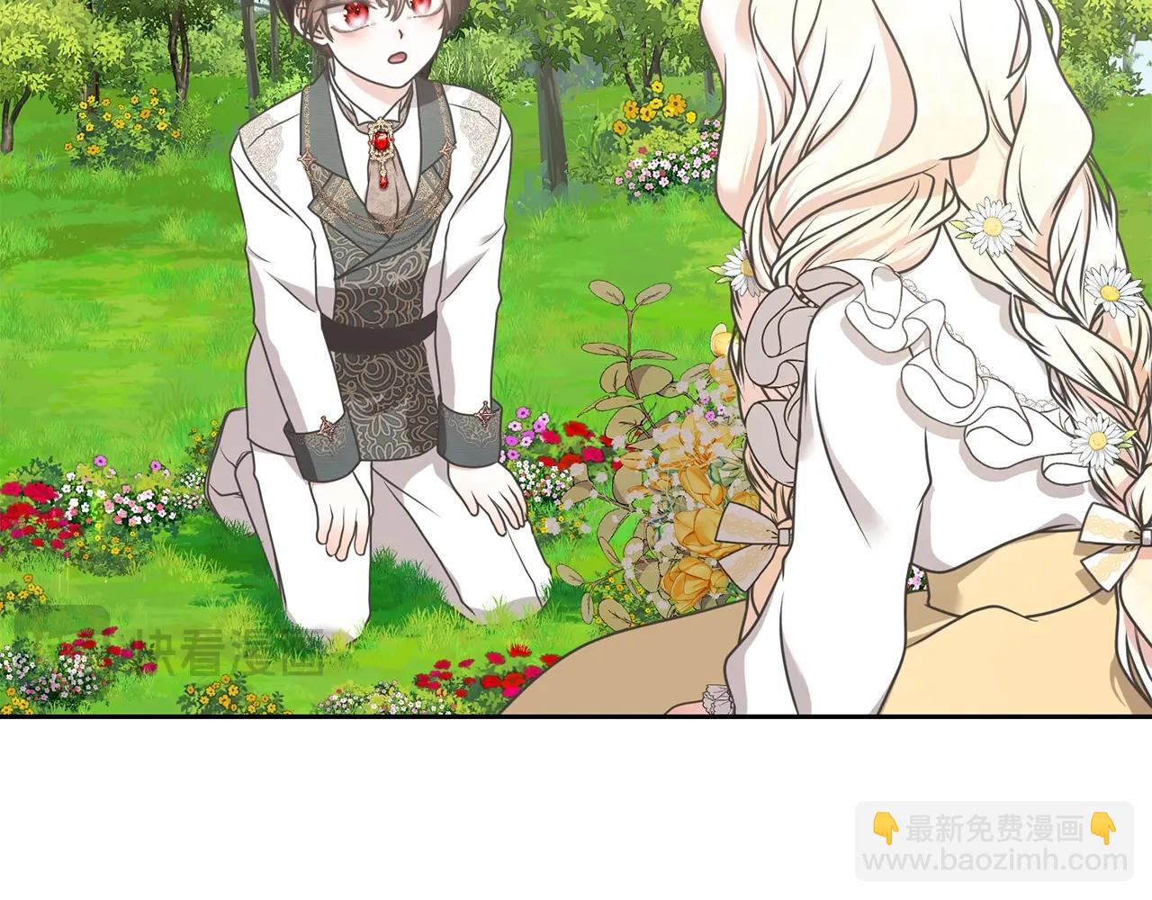 《我成了原着中不存在的角色》第14话 生日礼物 第45页