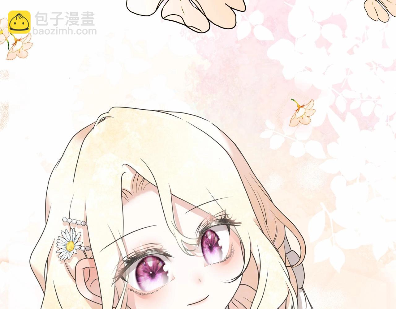 《我成了原着中不存在的角色》第14话 生日礼物 第4页