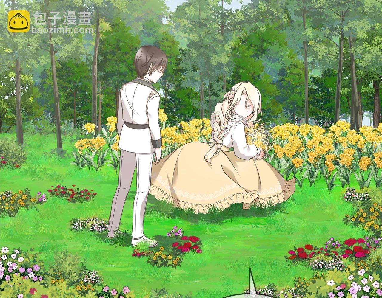 《我成了原着中不存在的角色》第14话 生日礼物 第8页