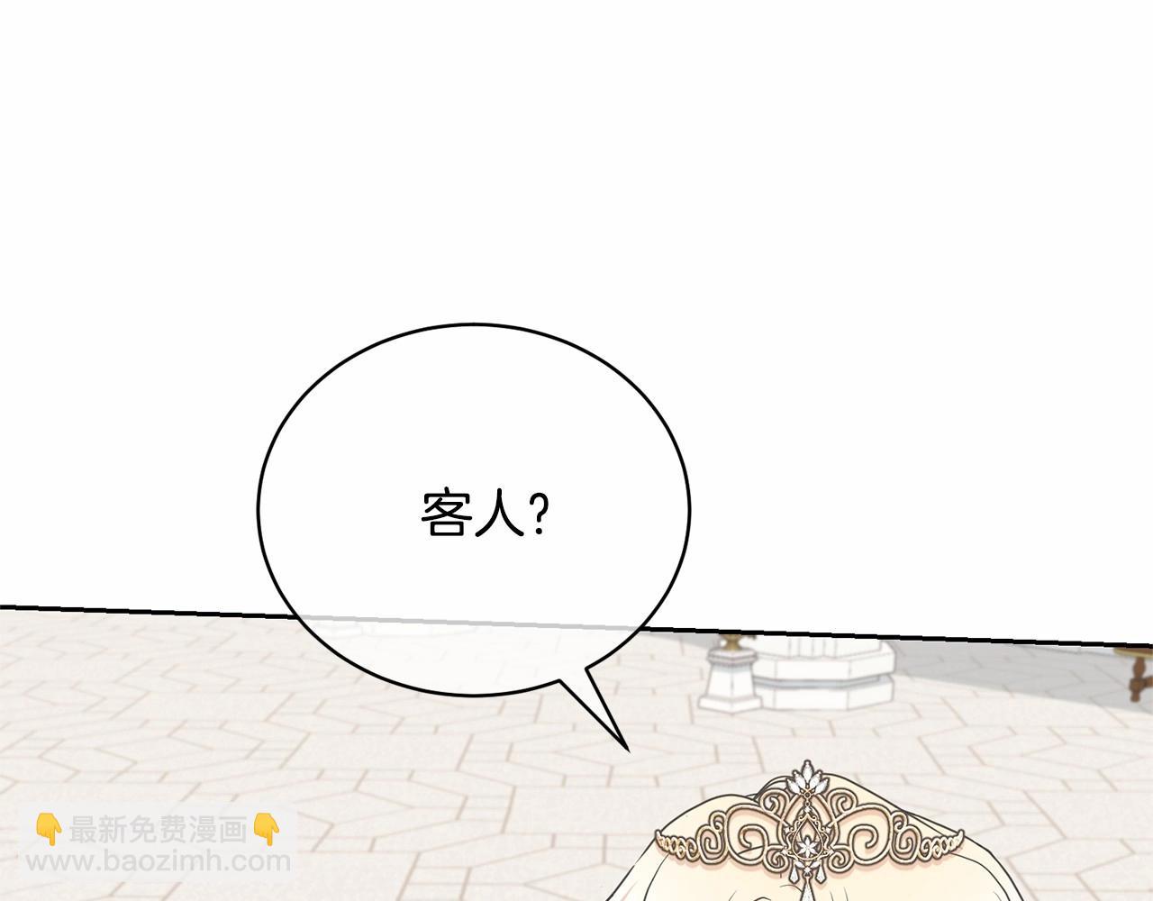 《我成了原着中不存在的角色》第16话 正太们争风吃醋！ 第15页