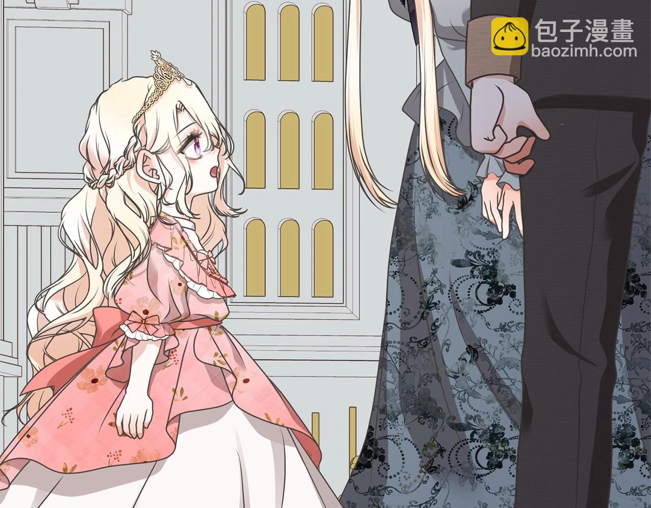 《我成了原着中不存在的角色》第16话 正太们争风吃醋！ 第19页