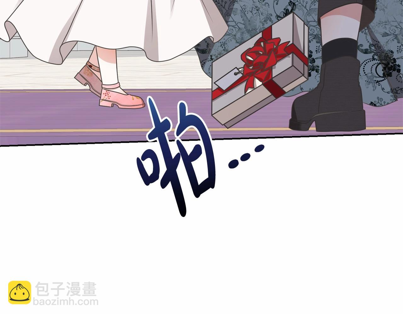 《我成了原着中不存在的角色》第16话 正太们争风吃醋！ 第20页