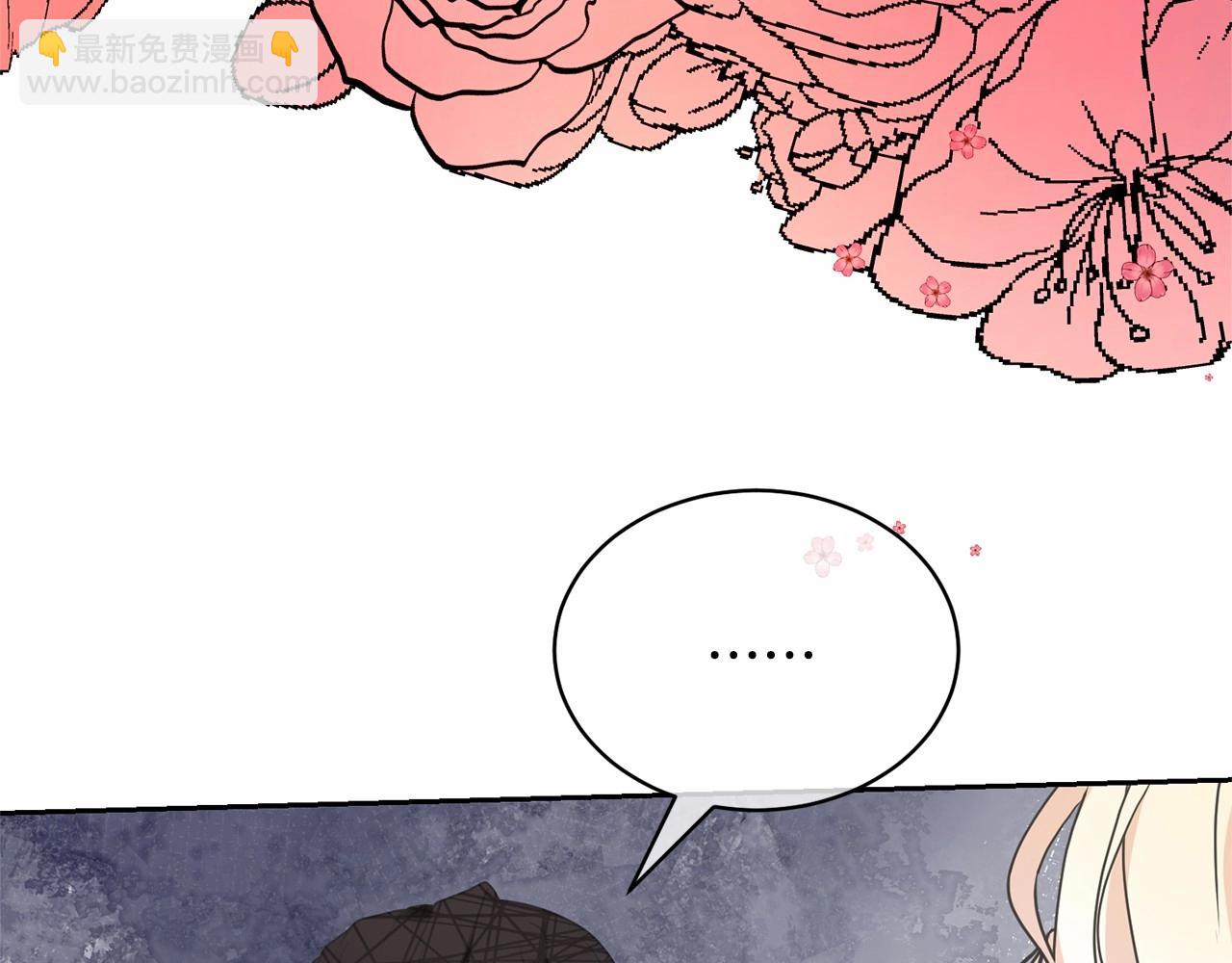 《我成了原着中不存在的角色》第16话 正太们争风吃醋！ 第28页
