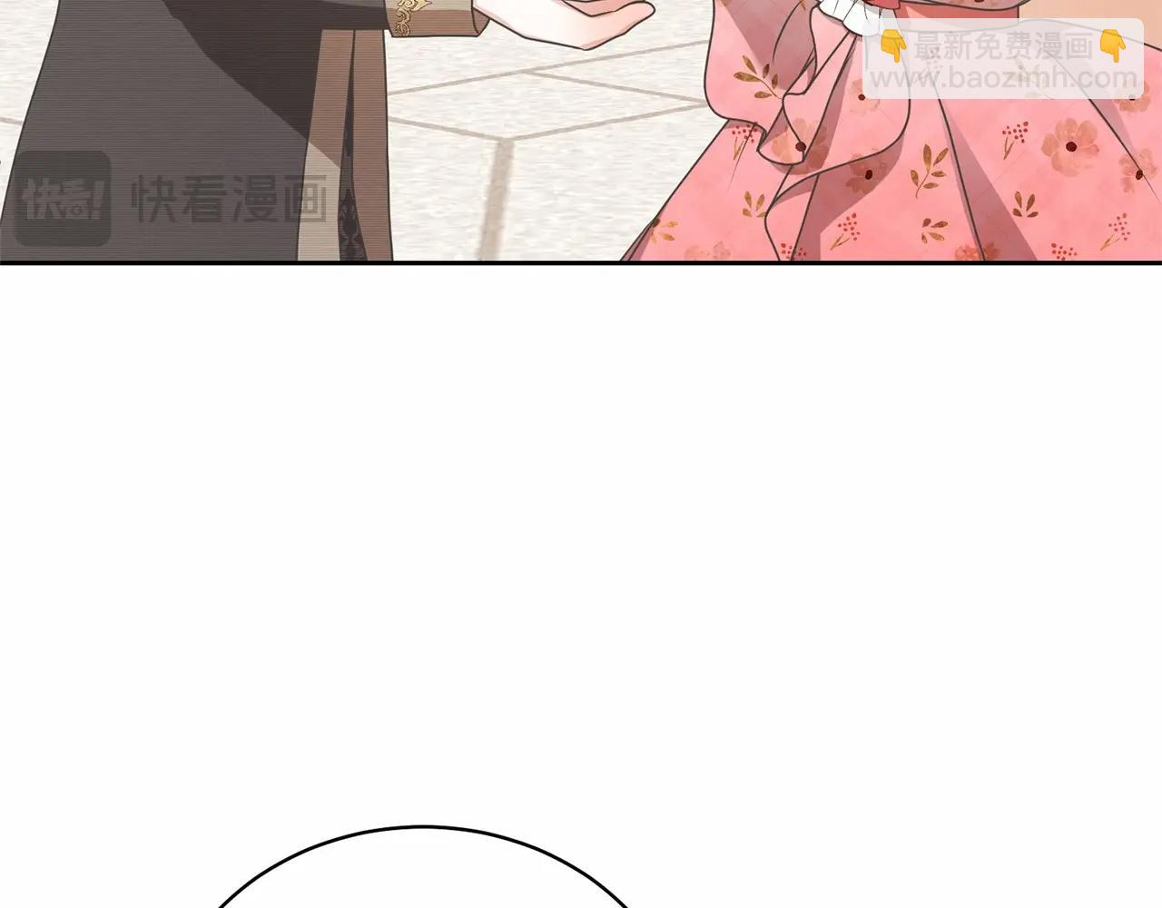 《我成了原着中不存在的角色》第16话 正太们争风吃醋！ 第37页