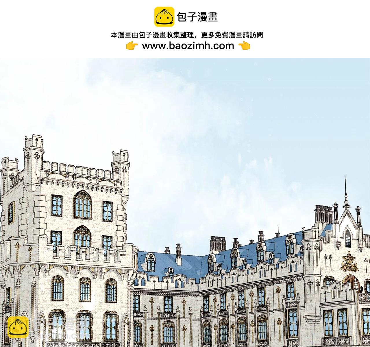 《我成了原着中不存在的角色》第15话 实现的愿望 第2页