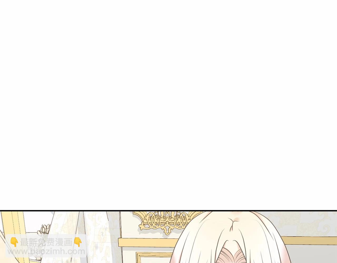 《我成了原着中不存在的角色》第15话 实现的愿望 第47页