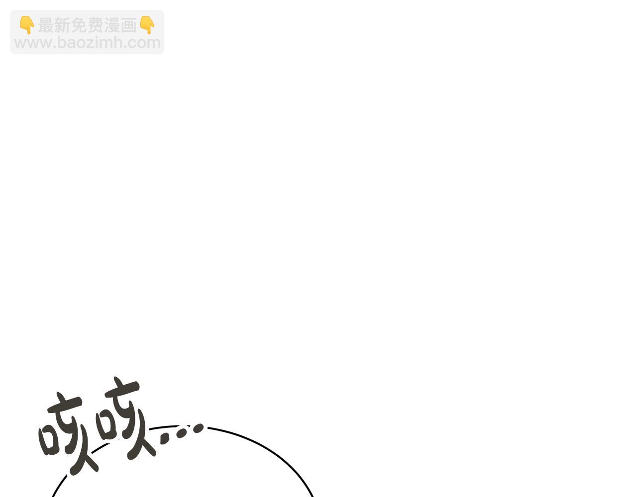《我成了原着中不存在的角色》第13话 惩治坏人！ 第23页
