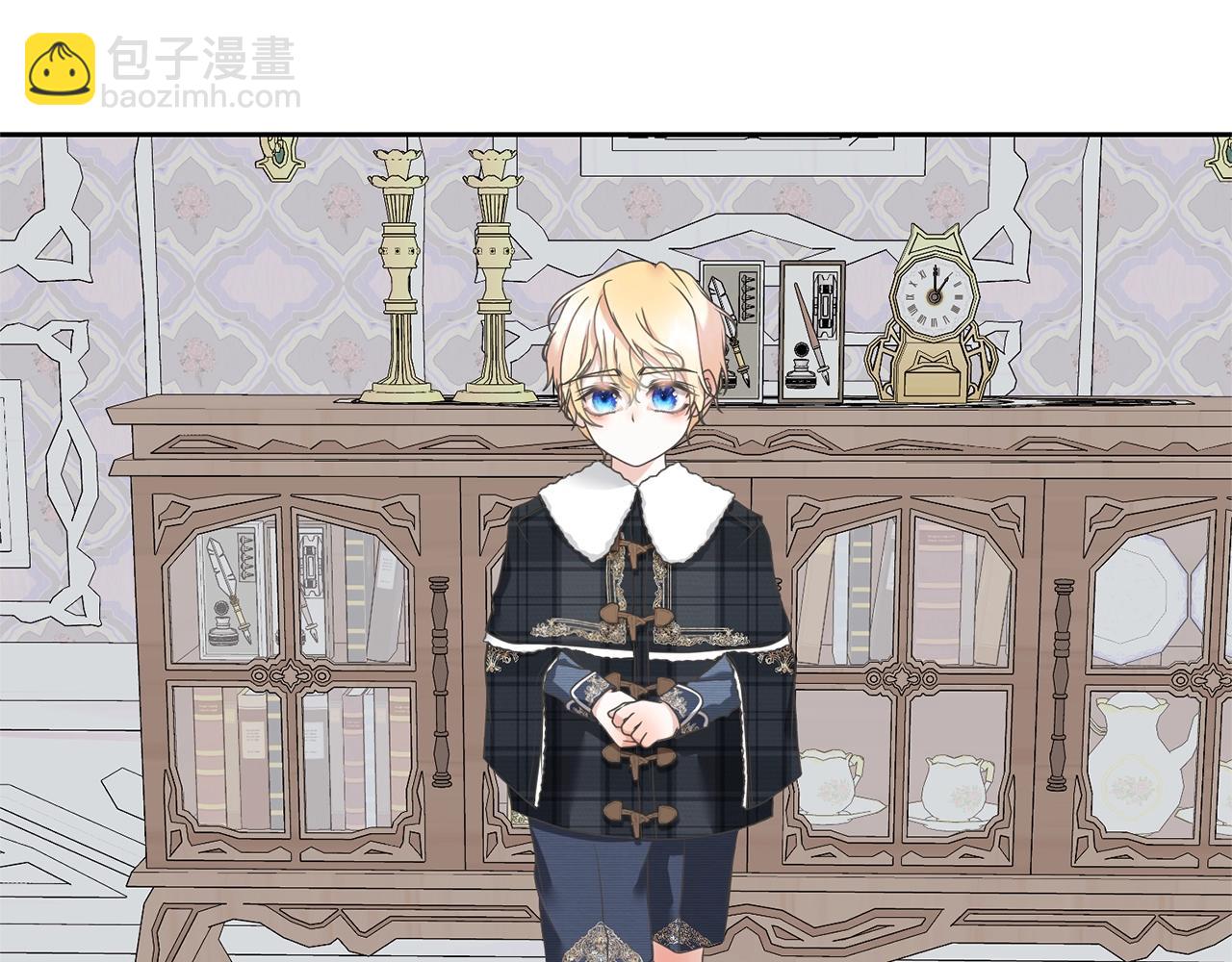 《我成了原着中不存在的角色》第18话 死对头能做朋友吗？ 第13页