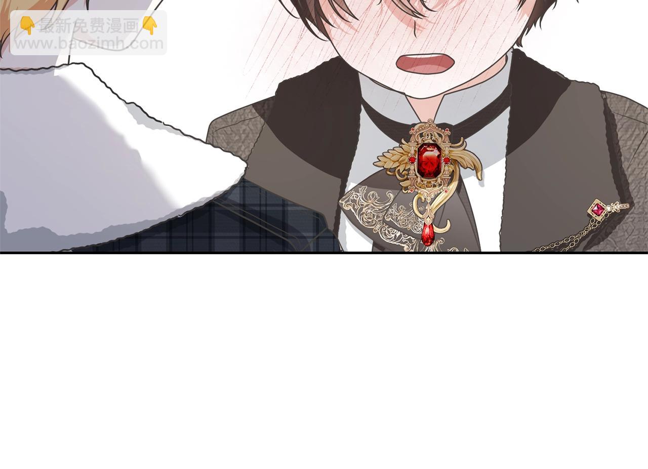 《我成了原着中不存在的角色》第18话 死对头能做朋友吗？ 第21页