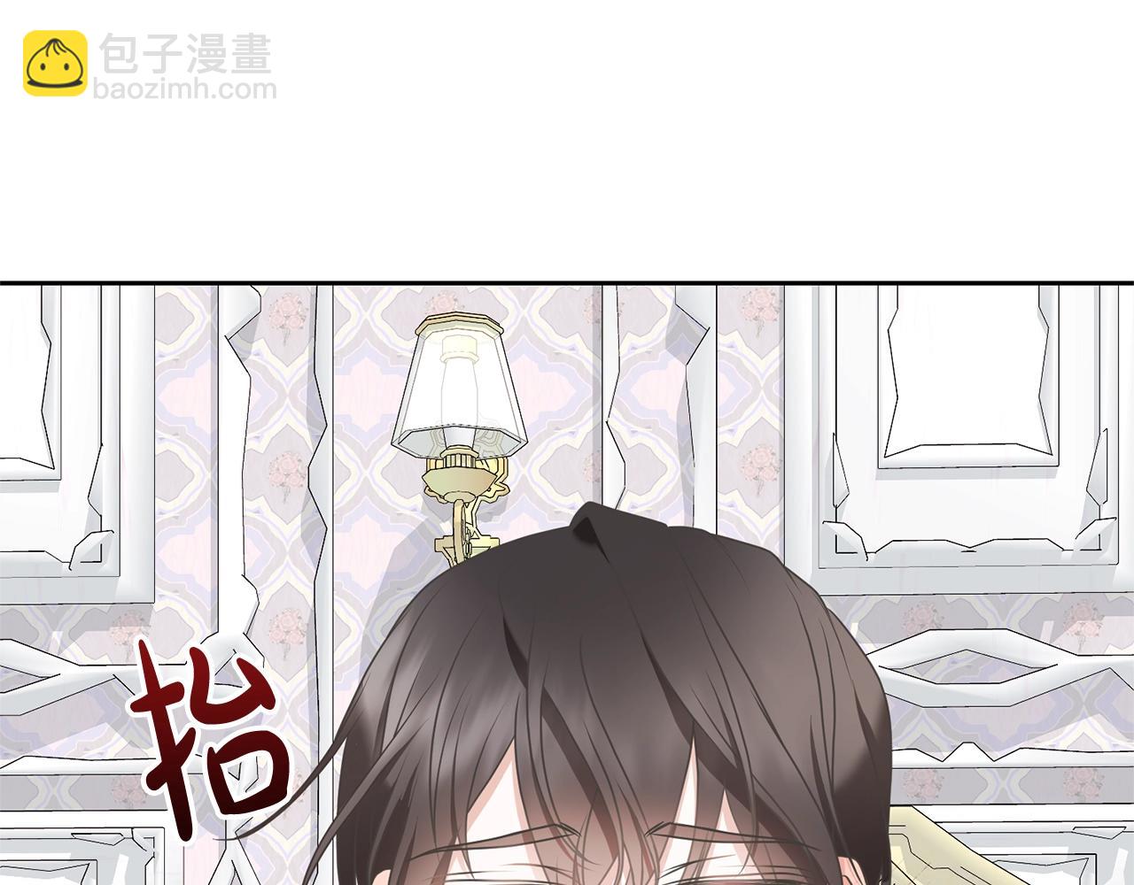 《我成了原着中不存在的角色》第18话 死对头能做朋友吗？ 第22页