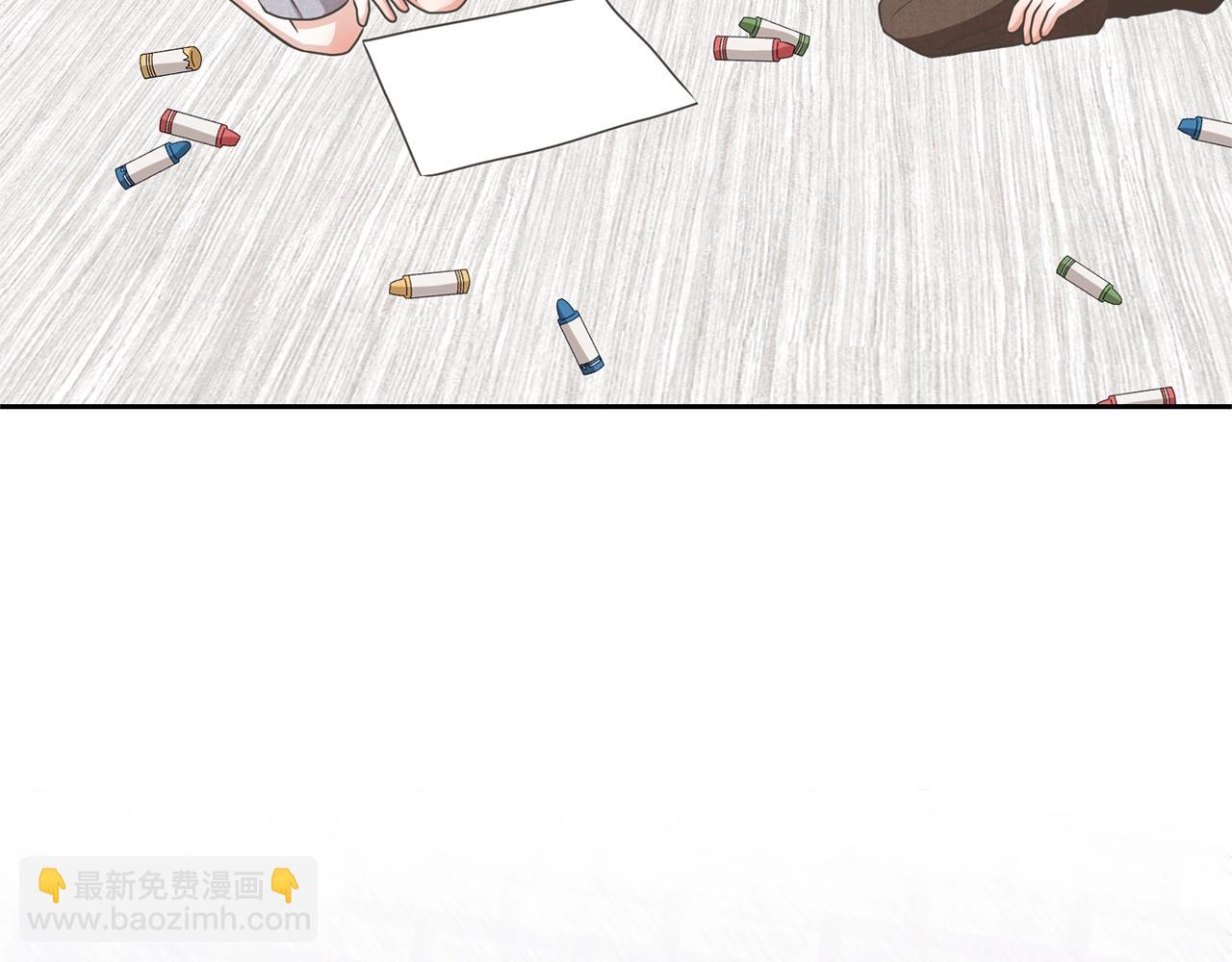 《我成了原着中不存在的角色》第20话 来自未来的朋友 第12页