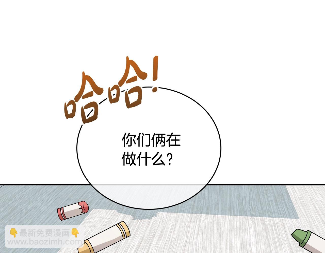 《我成了原着中不存在的角色》第20话 来自未来的朋友 第15页