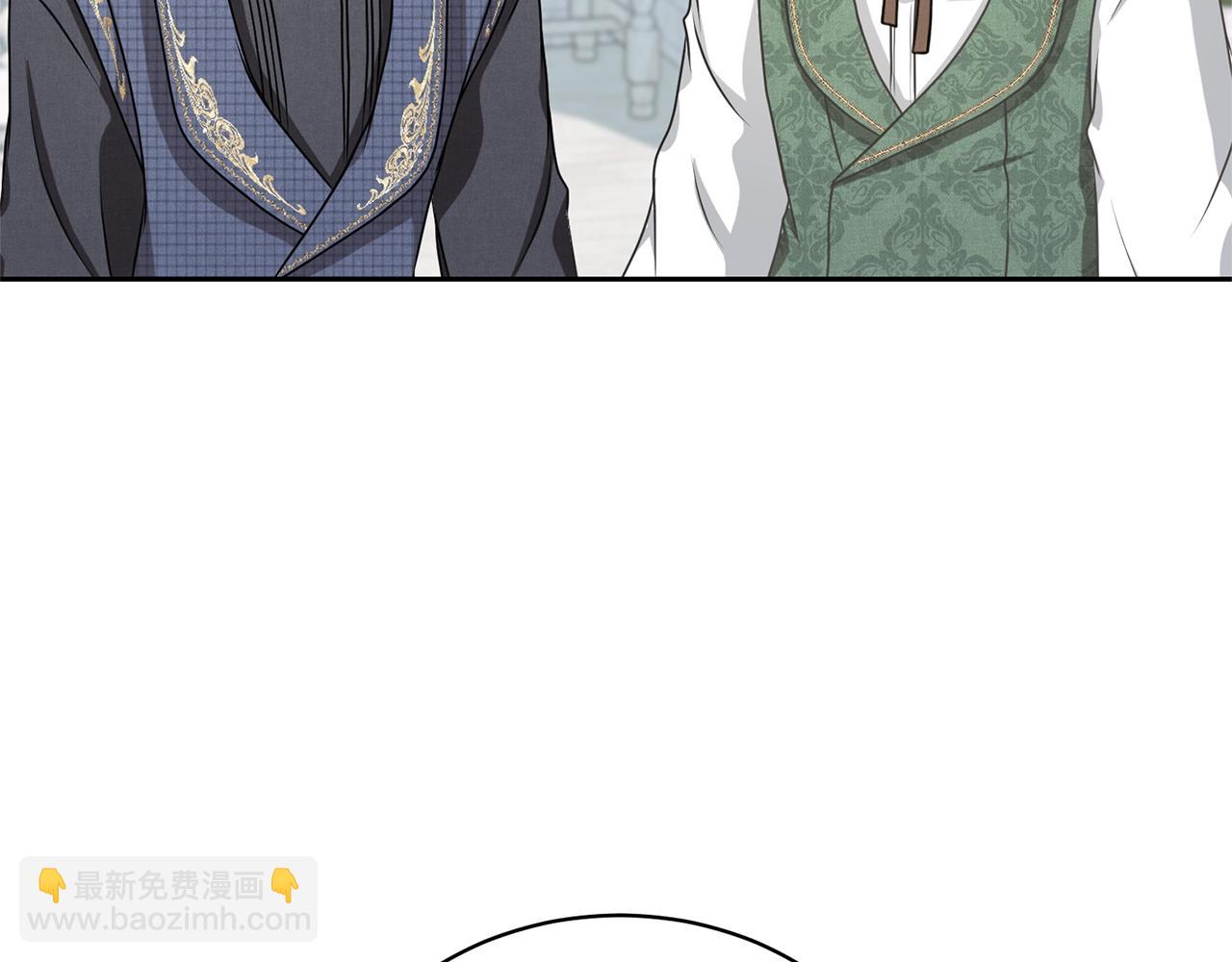 《我成了原着中不存在的角色》第20话 来自未来的朋友 第24页