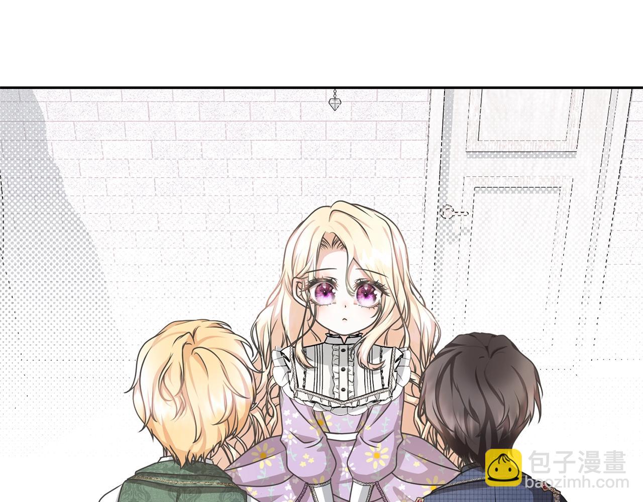 《我成了原着中不存在的角色》第20话 来自未来的朋友 第35页