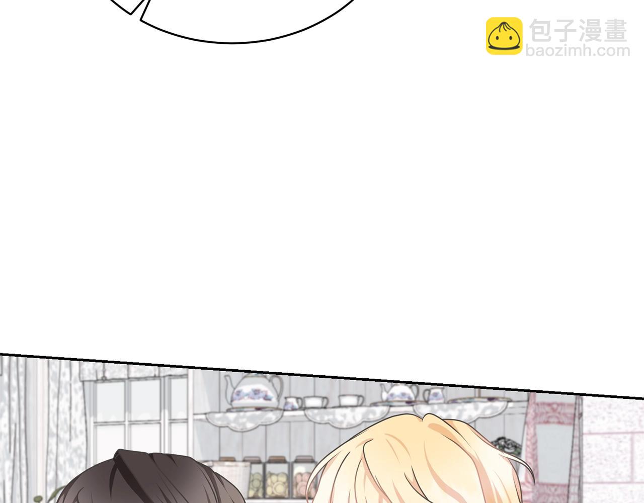 《我成了原着中不存在的角色》第20话 来自未来的朋友 第38页