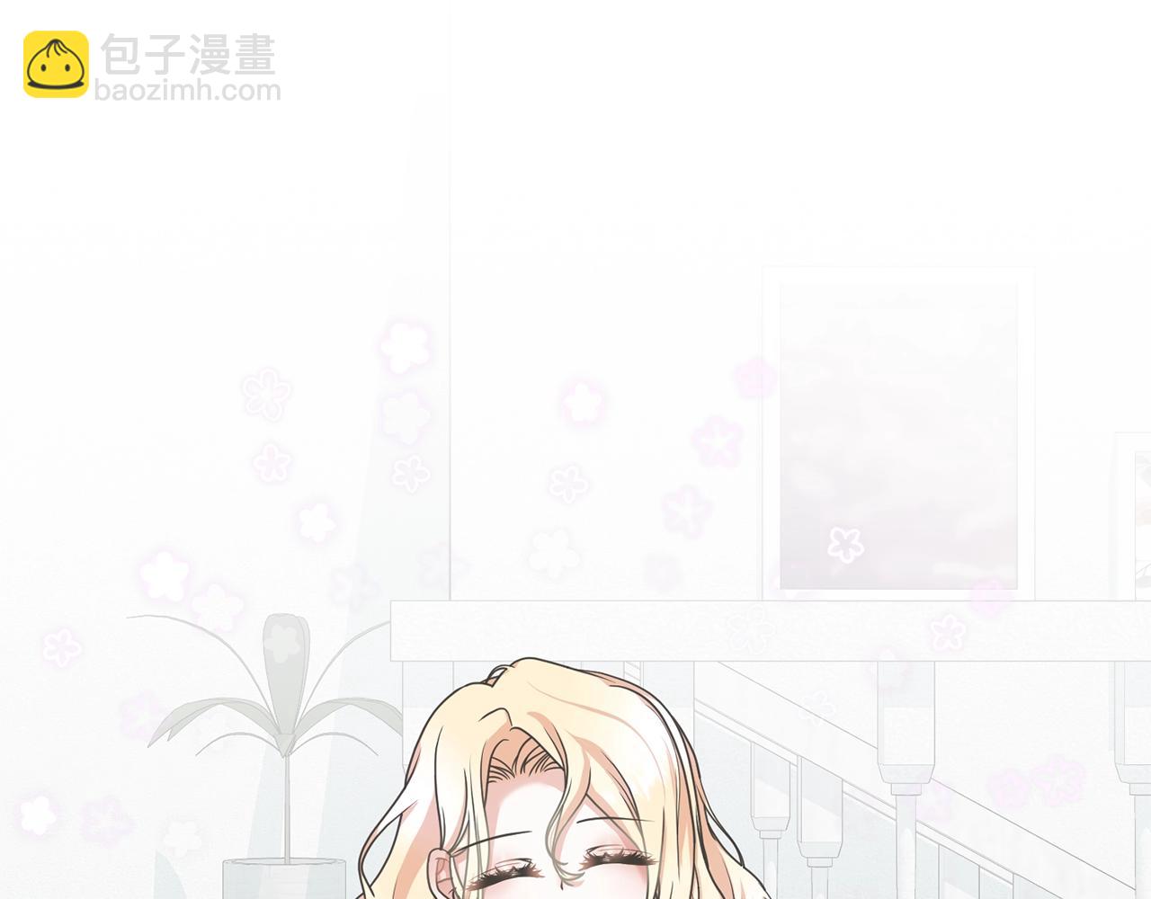 《我成了原着中不存在的角色》第20话 来自未来的朋友 第5页