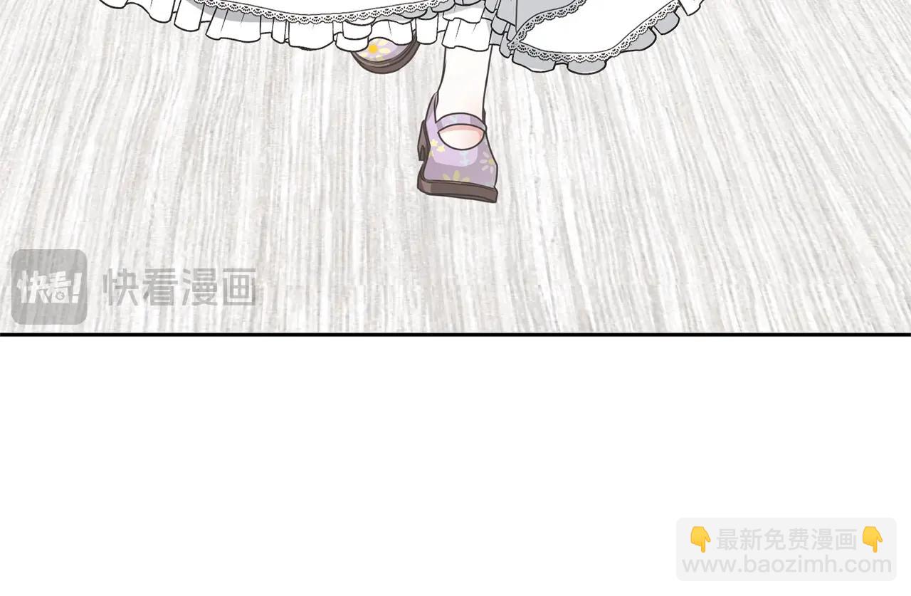 《我成了原着中不存在的角色》第20话 来自未来的朋友 第7页