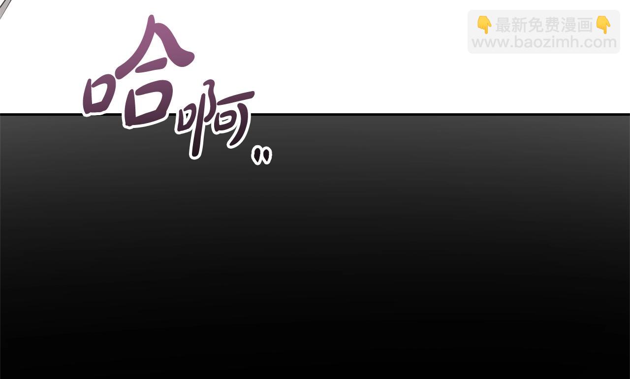 《我成了原着中不存在的角色》第19话 想吃饼干 第35页
