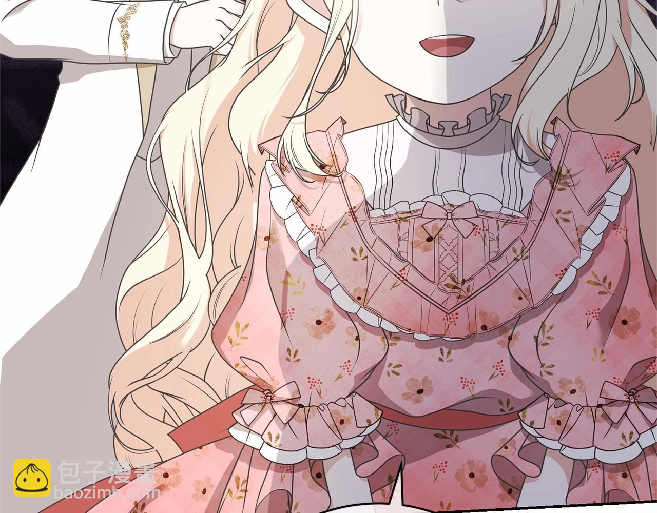 《我成了原着中不存在的角色》第17话 一起堆雪人 第21页