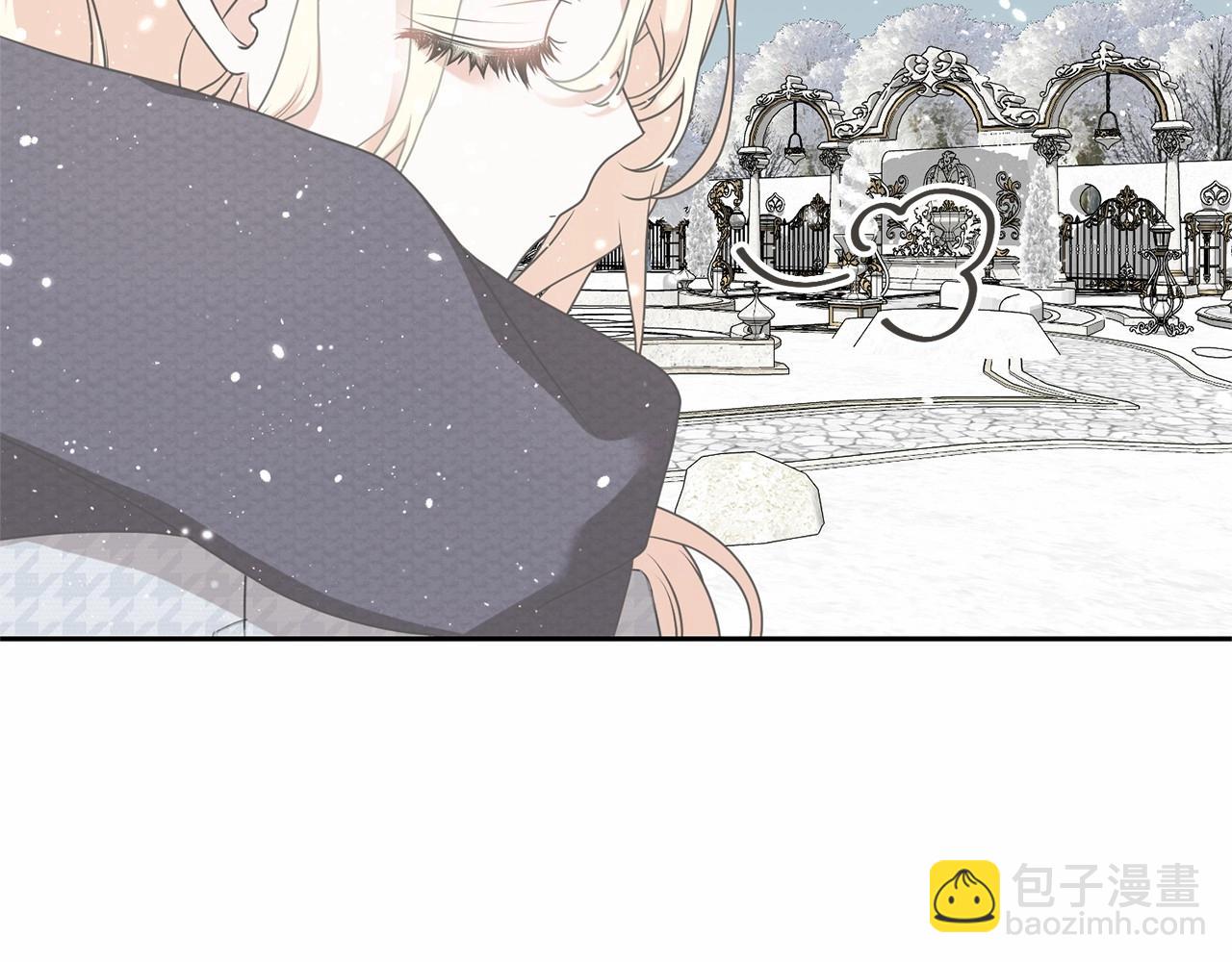 《我成了原着中不存在的角色》第17话 一起堆雪人 第41页