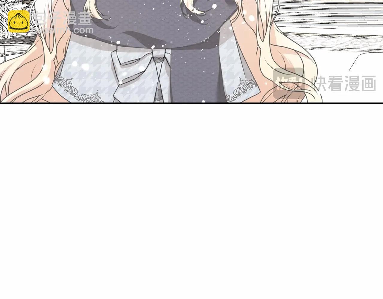 《我成了原着中不存在的角色》第17话 一起堆雪人 第49页