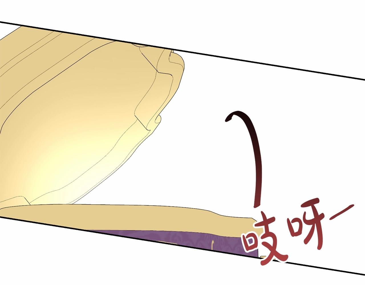 《我成了原着中不存在的角色》第17话 一起堆雪人 第5页