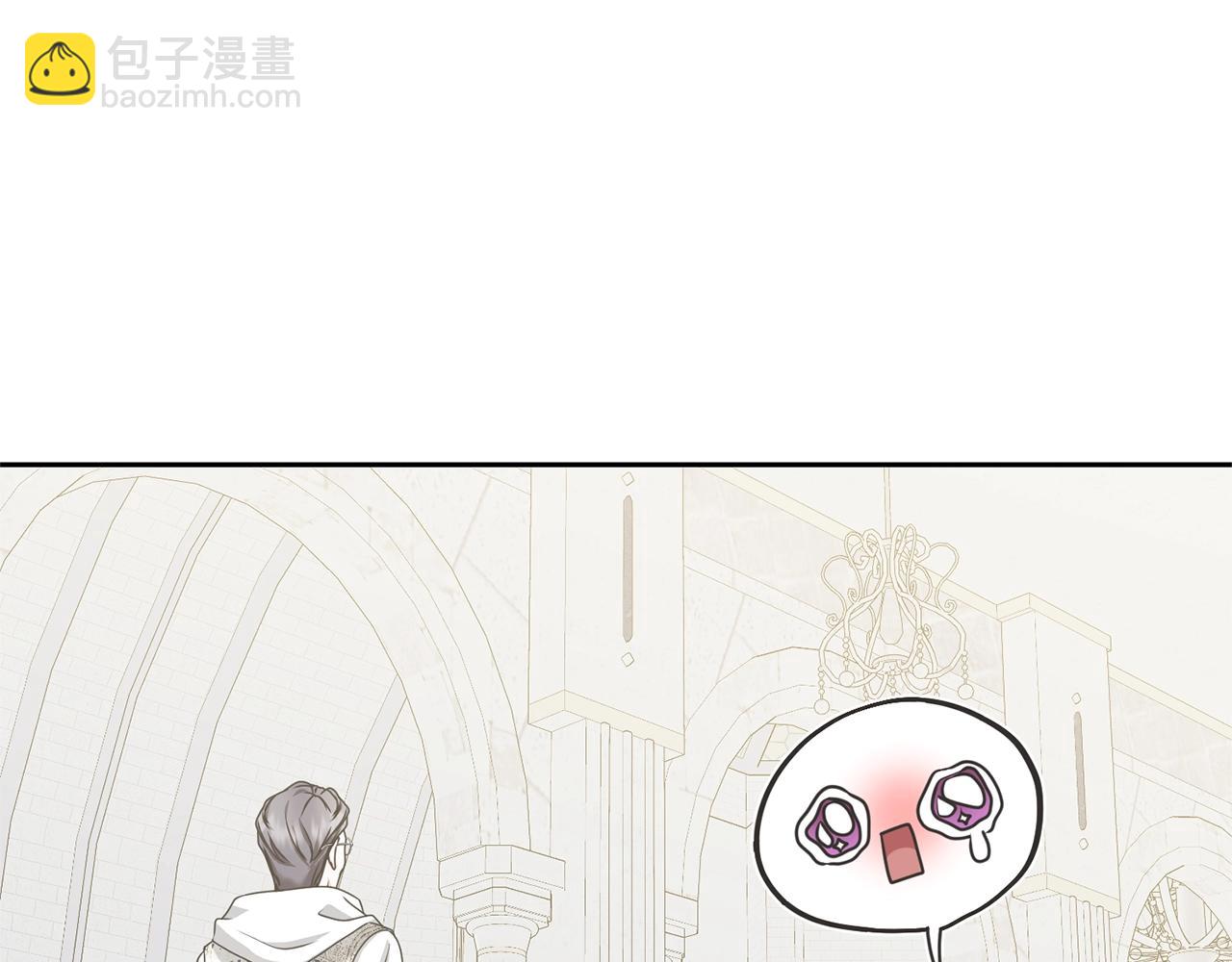 《我成了原着中不存在的角色》第23话 神指示的路 第28页