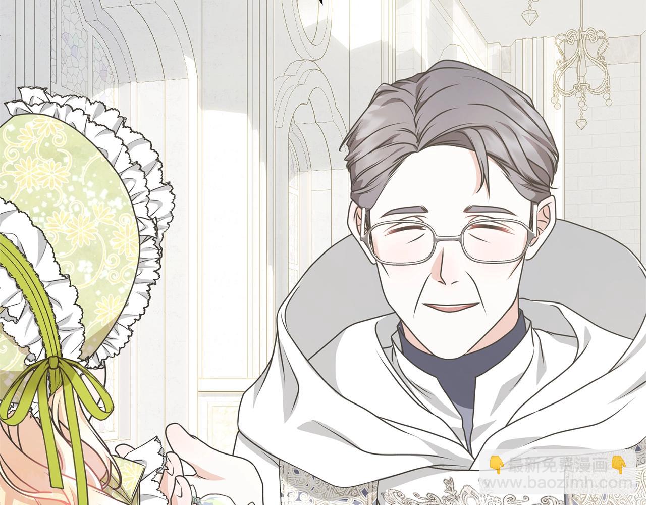 《我成了原着中不存在的角色》第23话 神指示的路 第45页