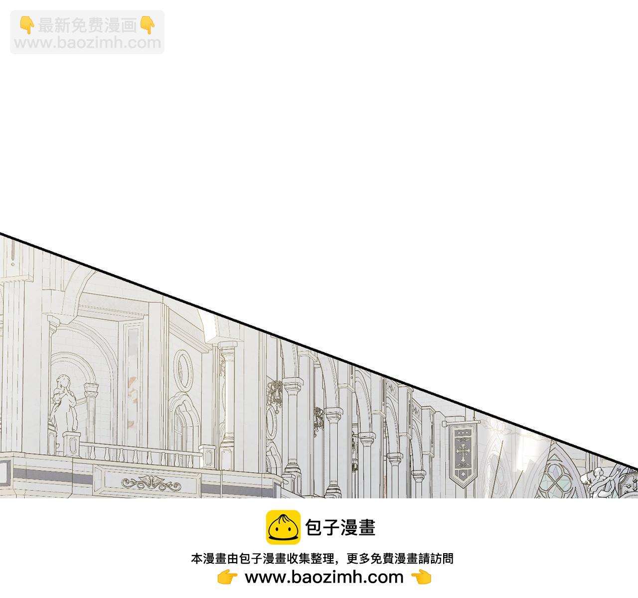 《我成了原着中不存在的角色》第23话 神指示的路 第50页