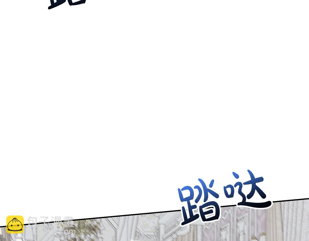 《我成了原着中不存在的角色》第22话 家人 第31页