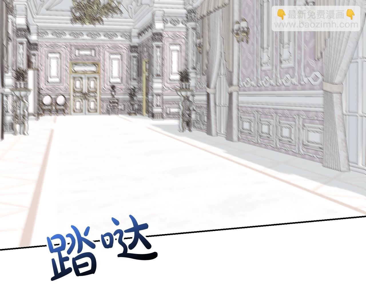 《我成了原着中不存在的角色》第22话 家人 第32页